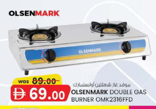 available at K M Trading  in UAE - Abu Dhabi
