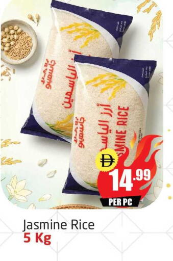 available at مركز دلتا in الإمارات العربية المتحدة , الامارات - دبي