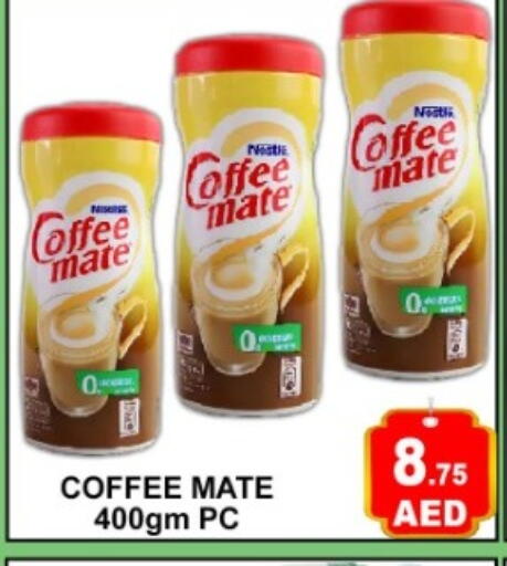 available at Green Gift Department Store in UAE - Dubai