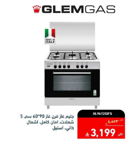 available at Tamkeen in KSA, Saudi Arabia, Saudi - Al Hasa