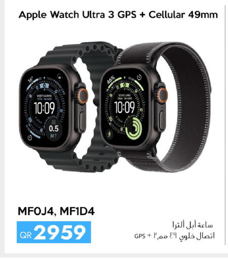 Apple available at آي كونكت in قطر - الخور