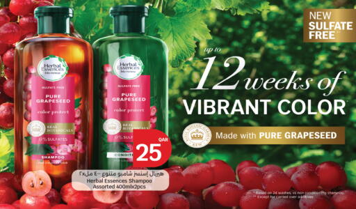 available at City Hypermarket in Qatar - Al Wakra