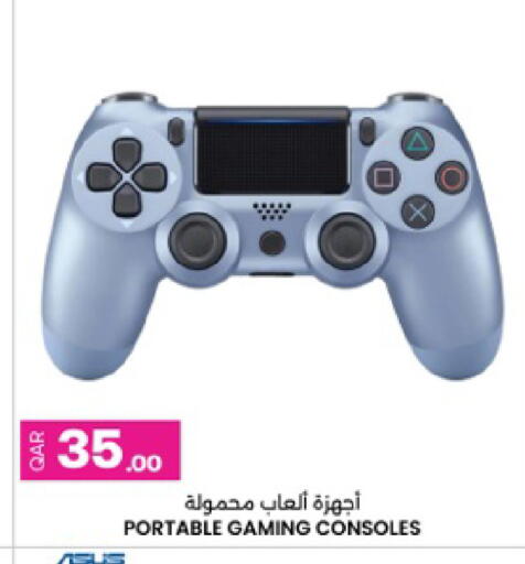 available at Ansar Gallery in Qatar - Al Khor