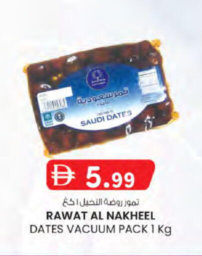 available at K.M Hypermarket in UAE - Sharjah / Ajman