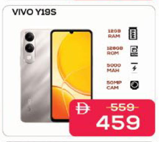 available at ايكو مول & ايكو هايبرماركت in الإمارات العربية المتحدة , الامارات - ٱلْعَيْن‎