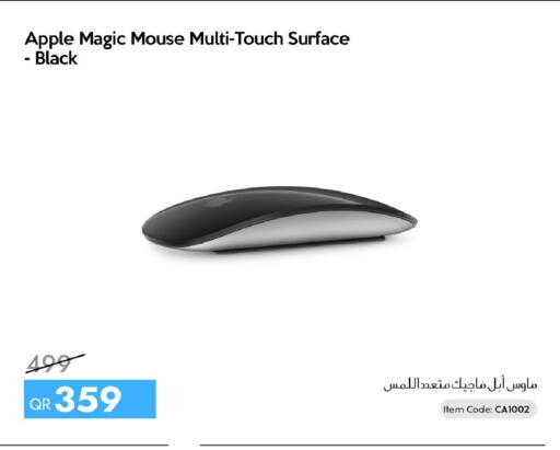 Apple available at آي كونكت in قطر - الخور