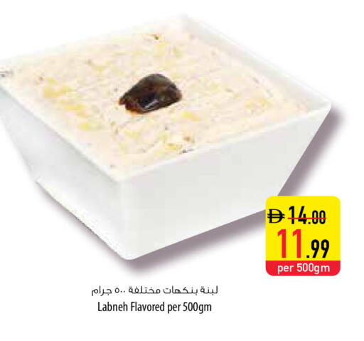 available at السفير ماركت in الإمارات العربية المتحدة , الامارات - أبو ظبي