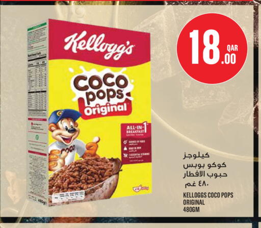 available at Monoprix in Qatar - Al Rayyan