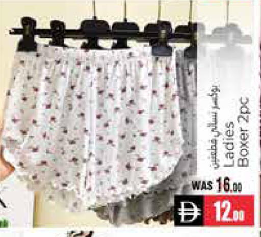 available at هايبر ماركت باسونز in الإمارات العربية المتحدة , الامارات - ٱلْعَيْن‎