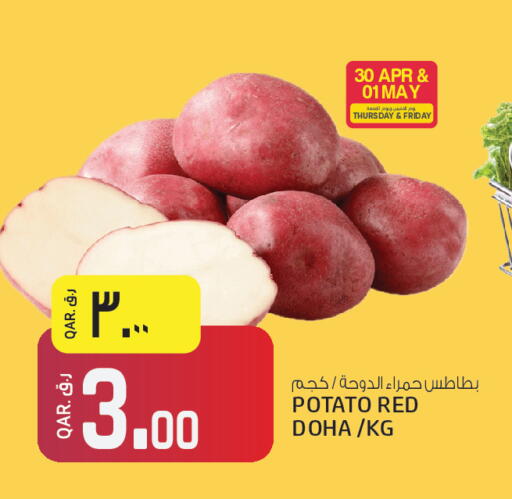 Potato from Qatar available at Kenz Mini Mart in Qatar - Doha