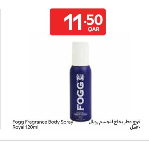 available at كارفور in قطر - الوكرة