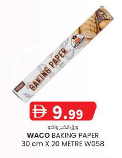 available at Safa Express Supermarket in UAE - Abu Dhabi