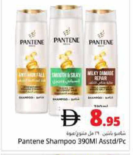 available at هايبر ماركت باسونز in الإمارات العربية المتحدة , الامارات - دبي