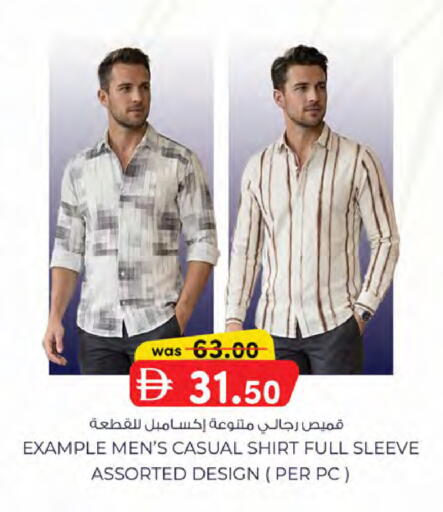 available at K.M Hypermarket in UAE - Sharjah / Ajman