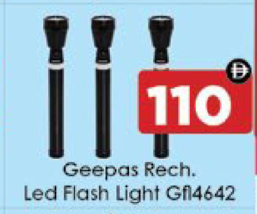 available at ايكو مول & ايكو هايبرماركت in الإمارات العربية المتحدة , الامارات - ٱلْعَيْن‎