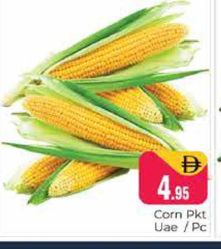 available at هايبر ماركت باسونز in الإمارات العربية المتحدة , الامارات - دبي