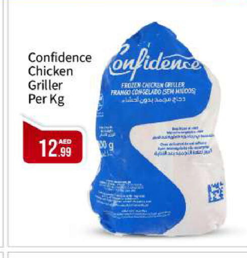 available at بيج مارت in الإمارات العربية المتحدة , الامارات - أبو ظبي