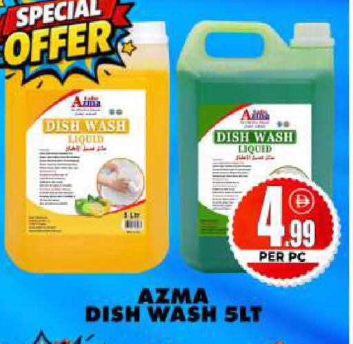 available at Centro Discount Center in UAE - Dubai