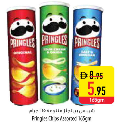 available at السفير ماركت in الإمارات العربية المتحدة , الامارات - أبو ظبي