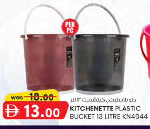 available at K.M Hypermarket in UAE - Sharjah / Ajman