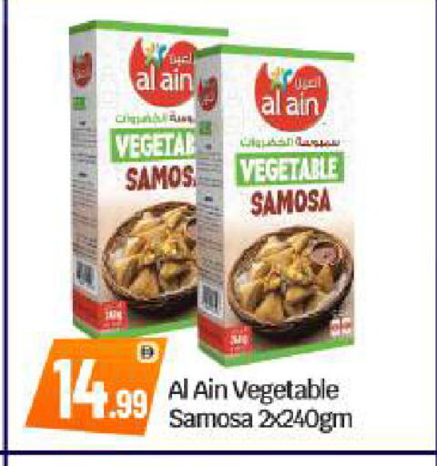 available at بيج مارت in الإمارات العربية المتحدة , الامارات - أبو ظبي