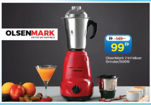 available at مارك & سيف in الإمارات العربية المتحدة , الامارات - دبي
