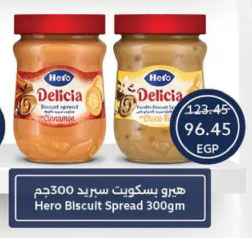 Cinnamon available at  أوسكار جراند ستورز  in Egypt - القاهرة