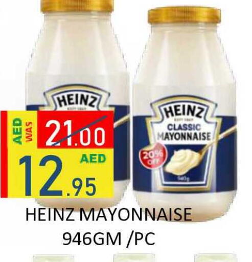 available at رويال جلف هايبرماركت in الإمارات العربية المتحدة , الامارات - أبو ظبي