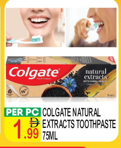 available at دريم لاند in الإمارات العربية المتحدة , الامارات - دبي