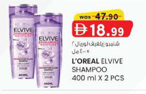 available at الصفا in الإمارات العربية المتحدة , الامارات - أبو ظبي