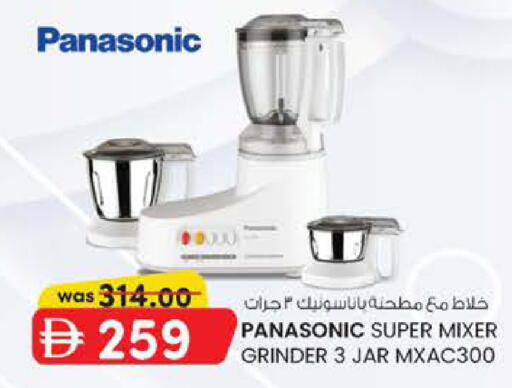 available at ك. الم. للتجارة in الإمارات العربية المتحدة , الامارات - ٱلْفُجَيْرَة‎
