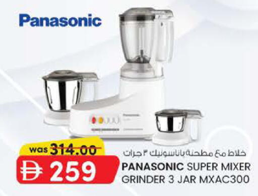 available at Safa Express Supermarket in UAE - Abu Dhabi