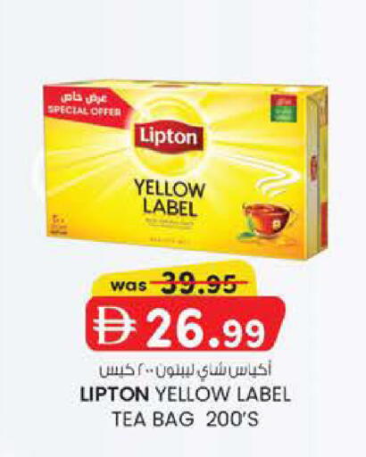 available at K.M Hypermarket in UAE - Al Ain