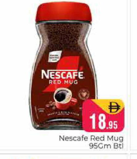 available at هايبر ماركت باسونز in الإمارات العربية المتحدة , الامارات - دبي