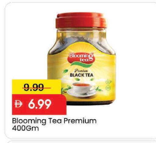 available at مارك & سيف in الإمارات العربية المتحدة , الامارات - دبي
