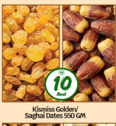 available at بيج مارت in الإمارات العربية المتحدة , الامارات - أبو ظبي