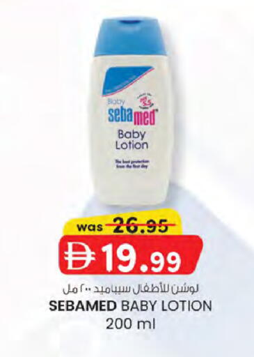 available at K.M Hypermarket in UAE - Sharjah / Ajman