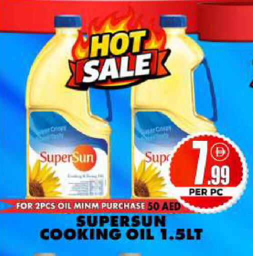 available at Centro Discount Center in UAE - Dubai