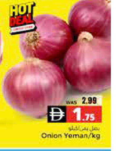 Onion available at هايبر ماركت باسونز in الإمارات العربية المتحدة , الامارات - ٱلْعَيْن‎
