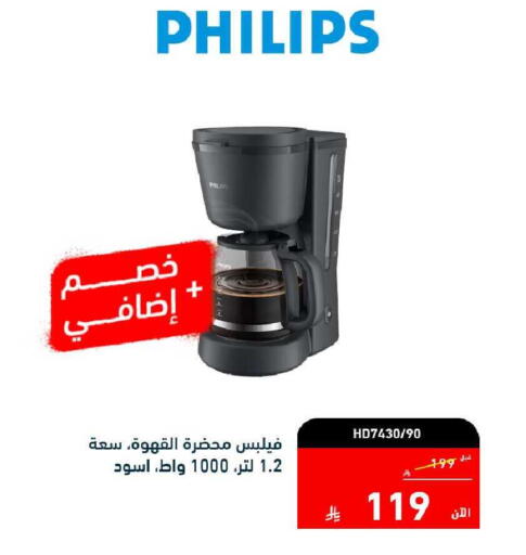 available at Tamkeen in KSA, Saudi Arabia, Saudi - Al Hasa