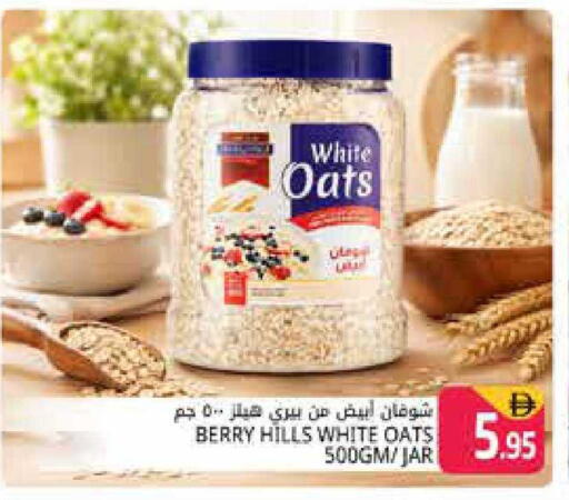 available at هايبر ماركت باسونز in الإمارات العربية المتحدة , الامارات - دبي