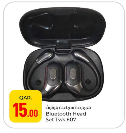 available at باريس هايبرماركت in قطر - أم صلال