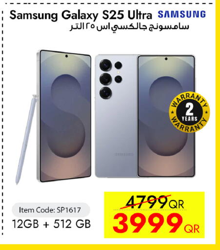 available at CELL PLANET PHONES in Qatar - Al Rayyan