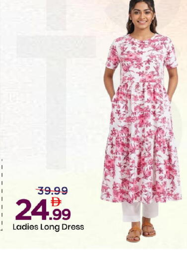 available at مارك & سيف in الإمارات العربية المتحدة , الامارات - دبي