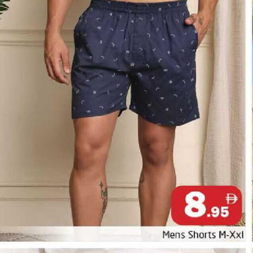 available at هايبر ماركت باسونز in الإمارات العربية المتحدة , الامارات - دبي