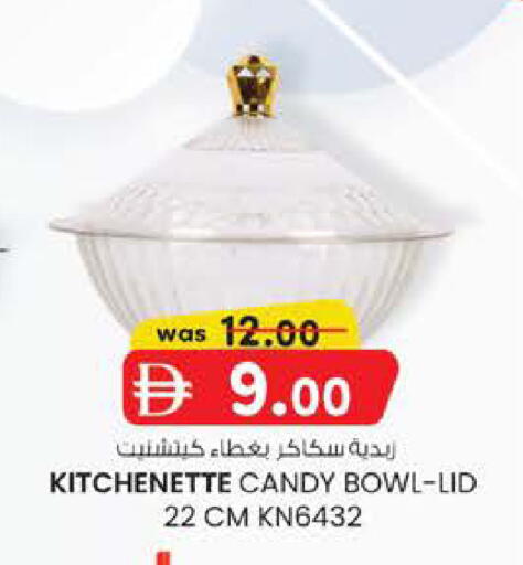 available at صفا هايبر in الإمارات العربية المتحدة , الامارات - ٱلْعَيْن‎