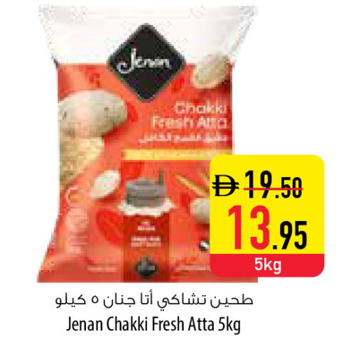 available at السفير ماركت in الإمارات العربية المتحدة , الامارات - أبو ظبي