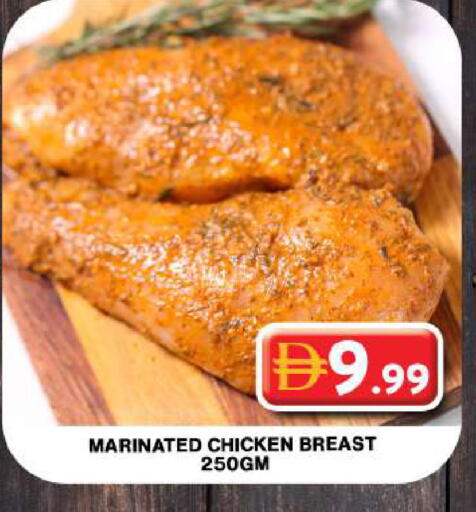 available at Grand Hyper Market in UAE - Dubai