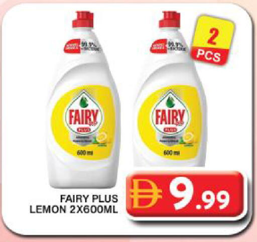 Lemon available at جراند هايبر ماركت in الإمارات العربية المتحدة , الامارات - دبي