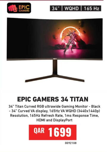 available at Digital Zone Trading in Qatar - Umm Salal